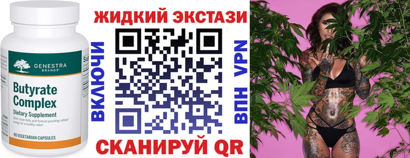 БУТИРАТ буратино Тобольск