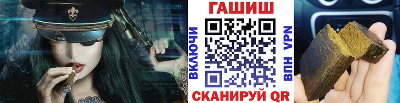 Гашиш hashish  Тобольск 