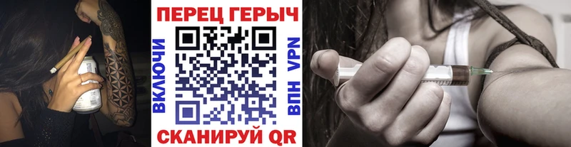 закладка  Тобольск  ГЕРОИН VHQ 