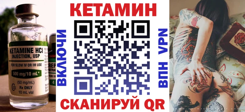 KRAKEN онион Тобольск КЕТАМИН ketamine