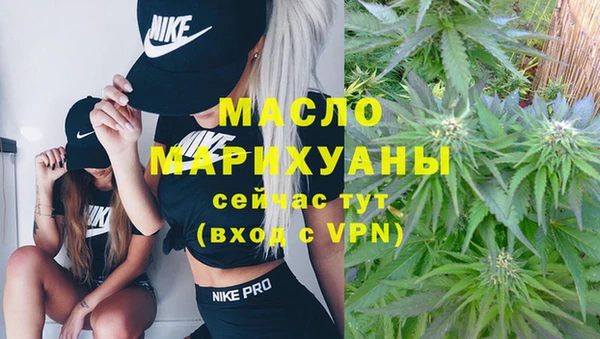 мяу мяу кристалл Балабаново