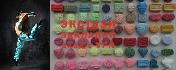 мяу мяу кристалл Балабаново