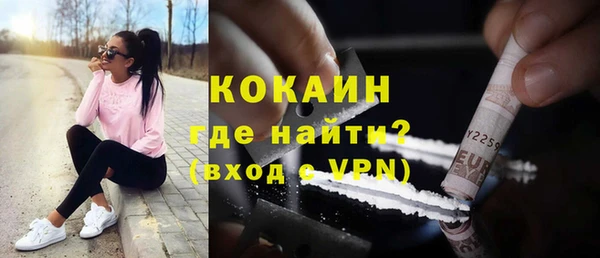 мяу мяу кристалл Балабаново