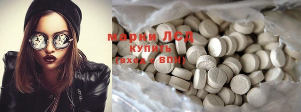 мяу мяу кристалл Балабаново