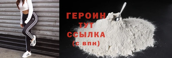 мяу мяу кристалл Балабаново