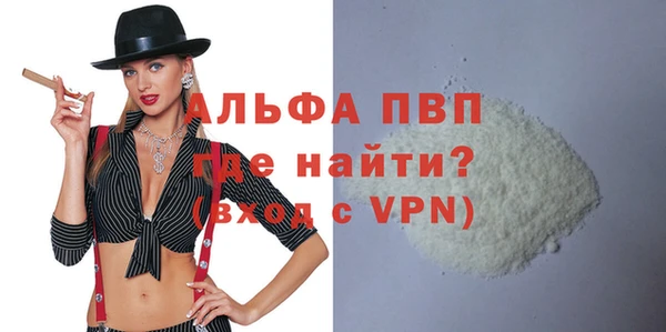 мяу мяу кристалл Балабаново
