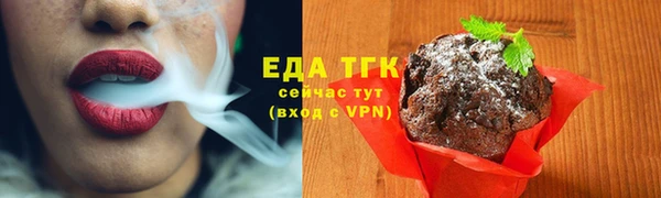 прущая мука Балахна