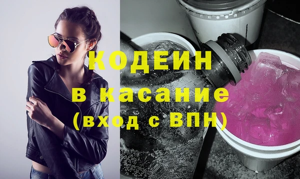 мяу мяу кристалл Балабаново