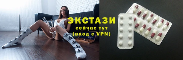 мяу мяу кристалл Балабаново