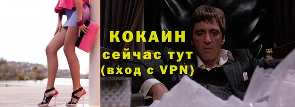 прущая мука Балахна