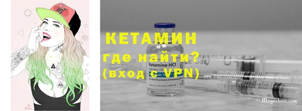 мяу мяу кристалл Балабаново