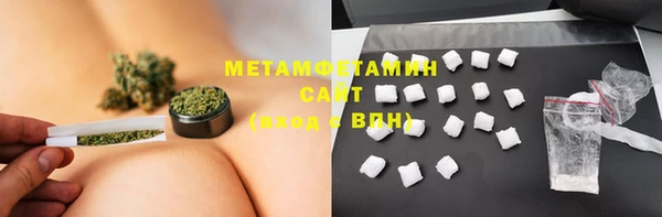 мяу мяу кристалл Балабаново