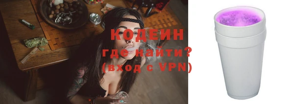 мяу мяу кристалл Балабаново