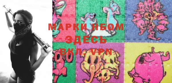 мяу мяу кристалл Балабаново