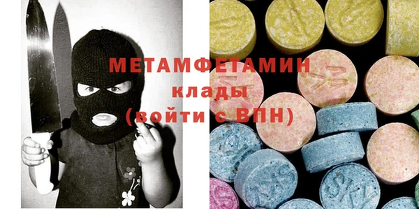 прущая мука Балахна