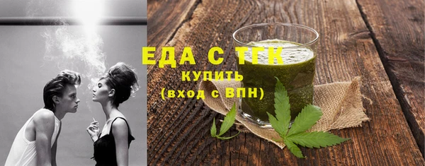 мяу мяу кристалл Балабаново