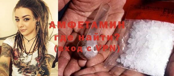 мяу мяу кристалл Балабаново