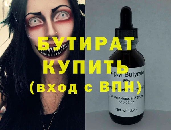 прущая мука Балахна