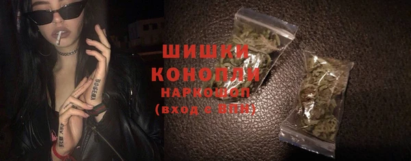 мяу мяу кристалл Балабаново