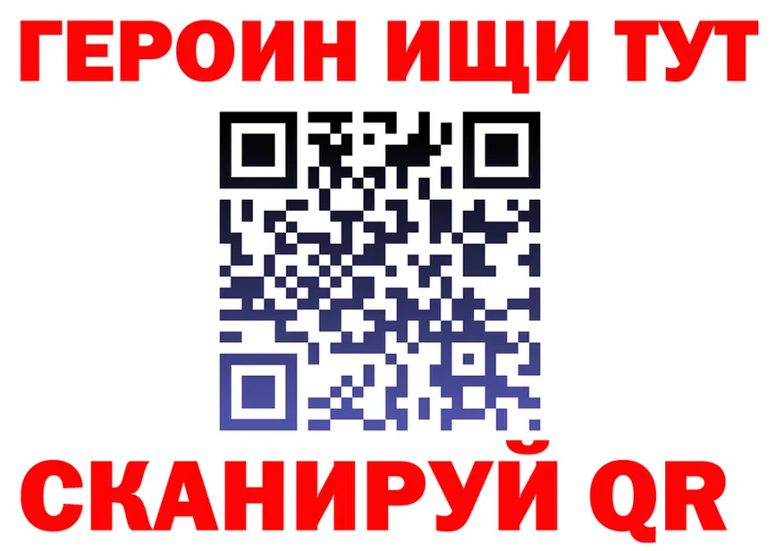 АМФ Розовый маркетплейс площадка гидра Тобольск