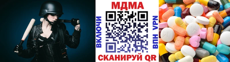МДМА crystal дарнет шоп Тобольск