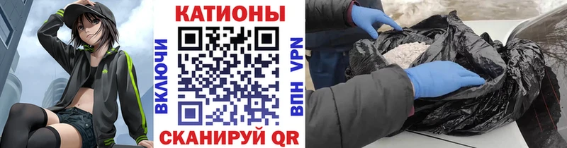 Меф мяу мяу кристаллы Тобольск