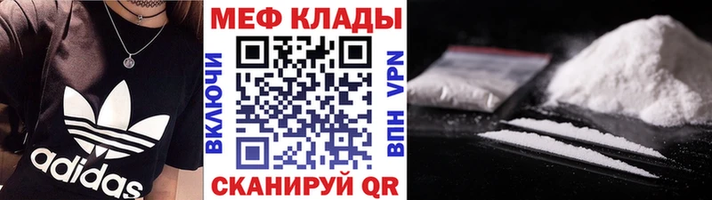 блэк спрут ТОР Тобольск Меф кристаллы