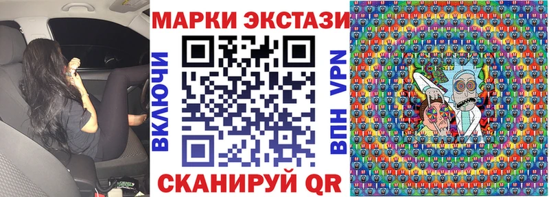 что такое   Тобольск  Марки NBOMe 1500мкг 