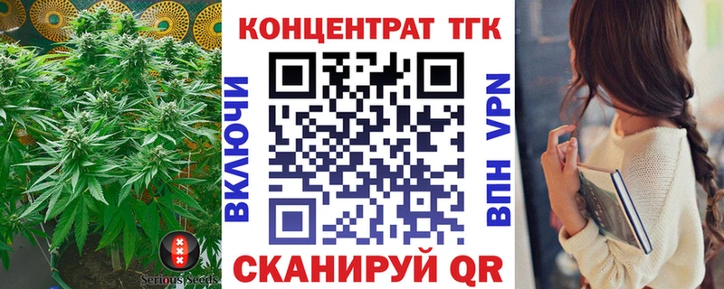 как найти закладки  Тобольск  ТГК THC oil 