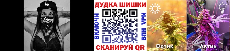 hydra Тобольск Бошки Шишки THC 21% дарнет шоп
